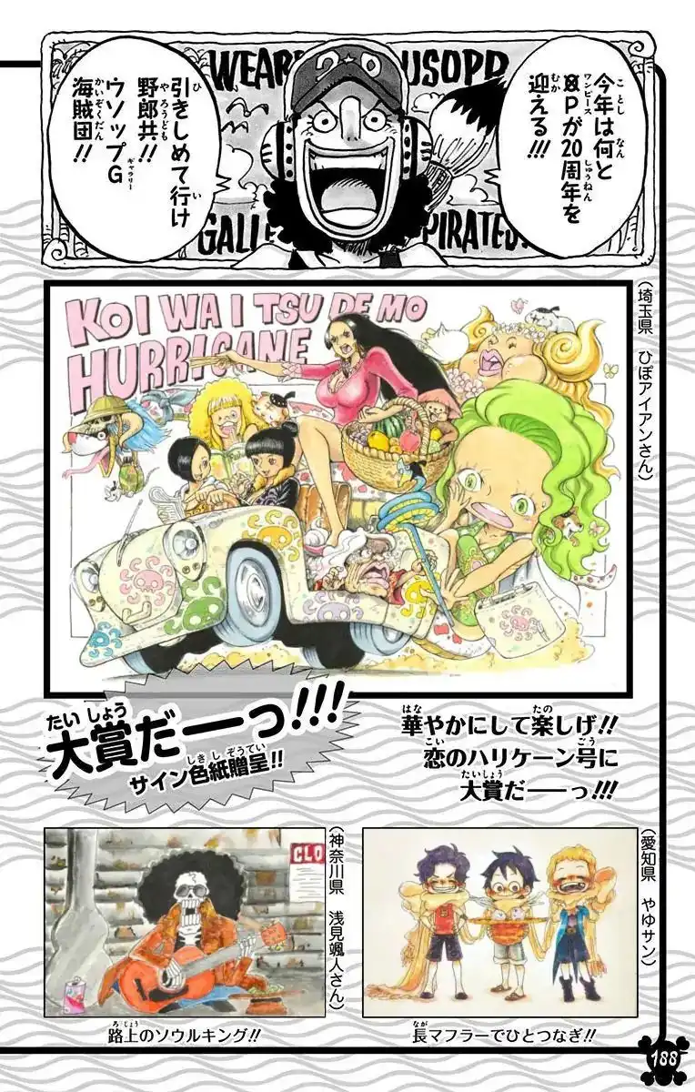 One Piece - Digital Colored Comics Chapter 848 19